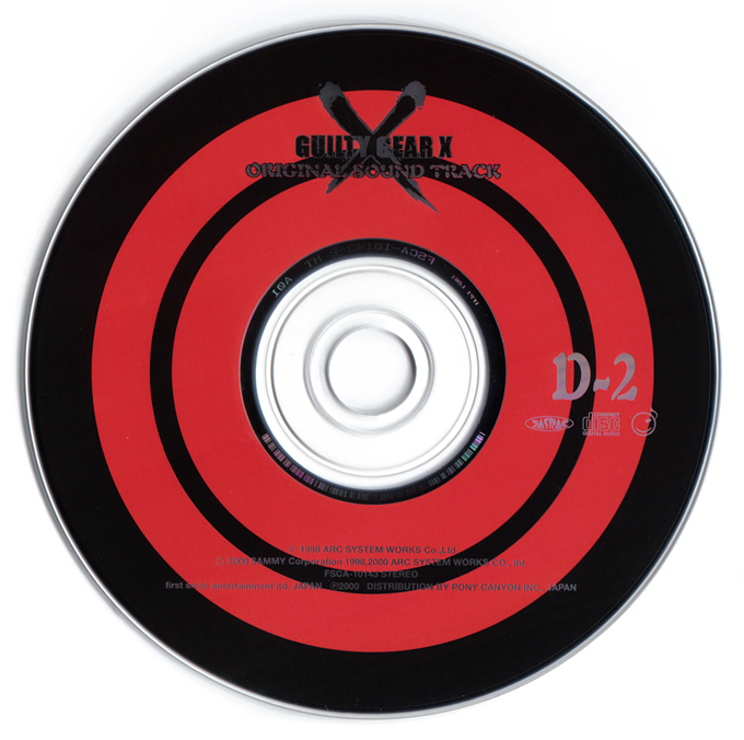 邦楽 GUILTYGEAR ORIGINAL VIDEOGAME SOUNDTRACK Guilty Gear X Original Soundtrack CD | eBay